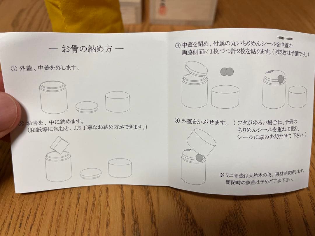 ★手元供養★骨壷★桂寛作★蒔絵入り★伝統工芸品★漆塗製★