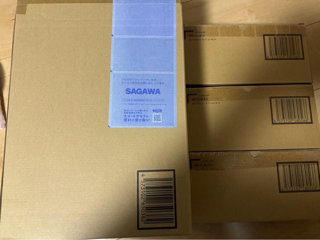 メタルビルド　ガンダムアストレイ　レッドドラゴニクス　カレトヴルッフ×3 付き