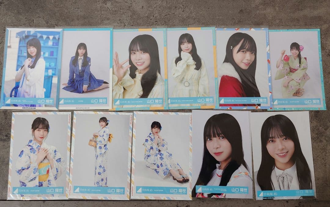 日向坂46 山口陽世 生写真 まとめ売り - メルカリ