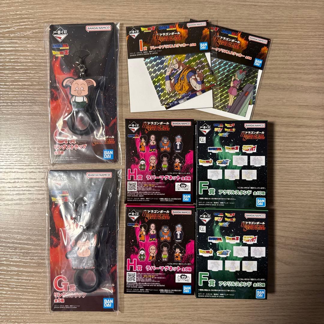 一番くじドラゴンボールC賞フリーザ E賞バビディ 2点セット - メルカリ