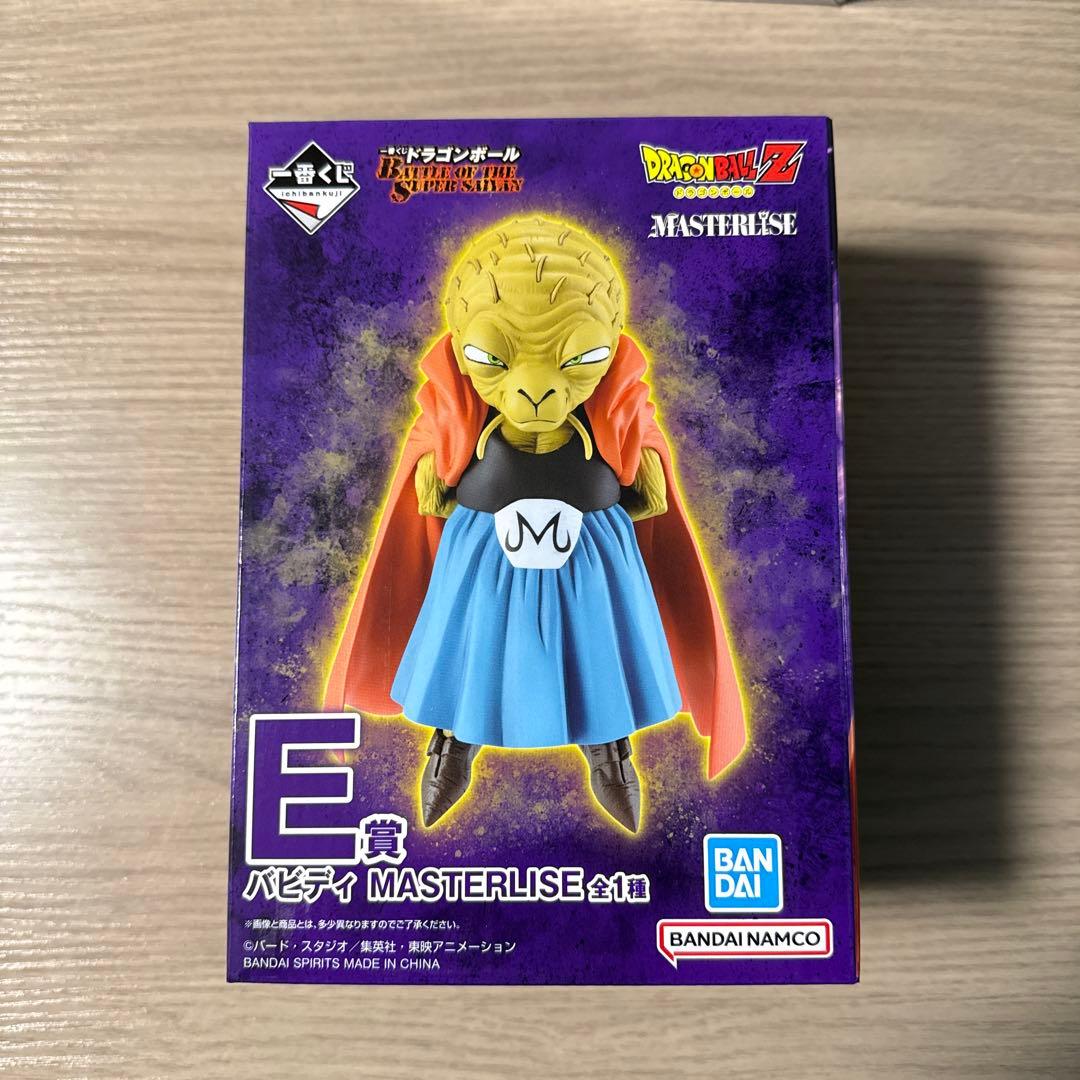 一番くじドラゴンボールC賞フリーザ E賞バビディ 2点セット - メルカリ