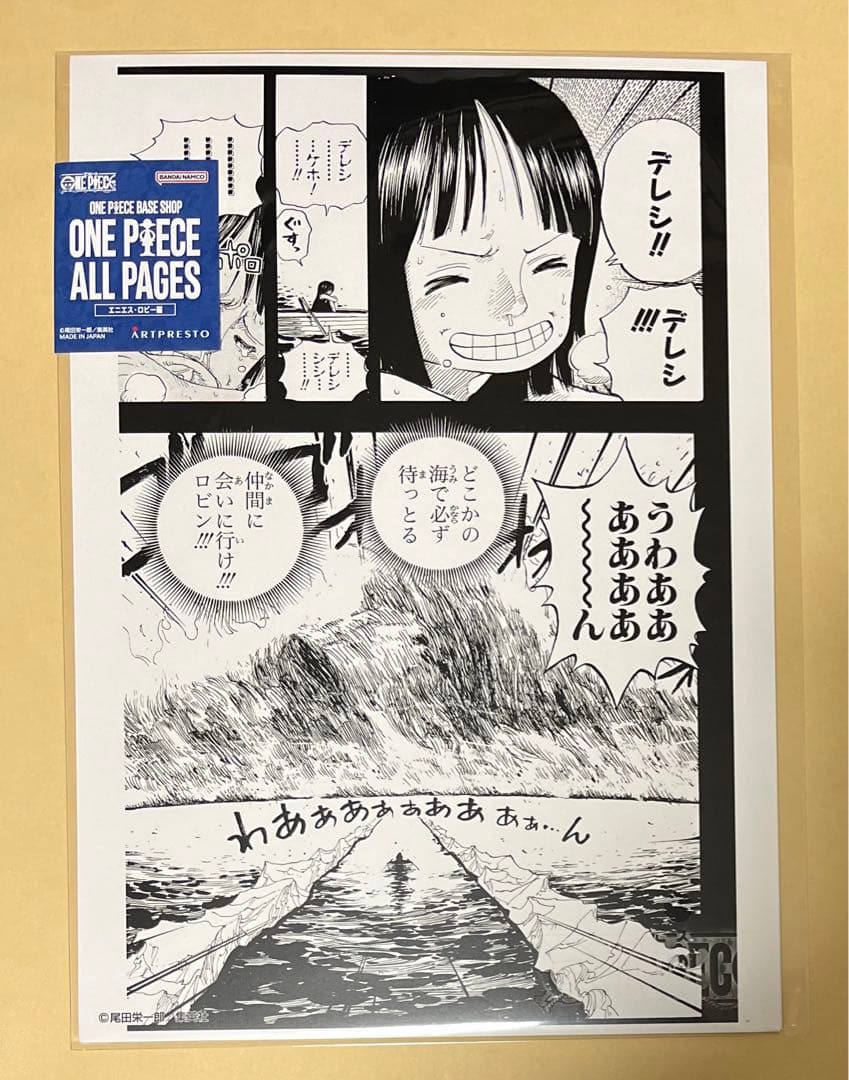 ONE PIECE ALL PAGES ロビン - メルカリ