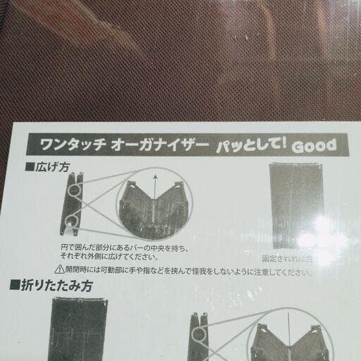 折りたたみ式収納ラック ワンタッチオーガナイザー ブラウン2個セット