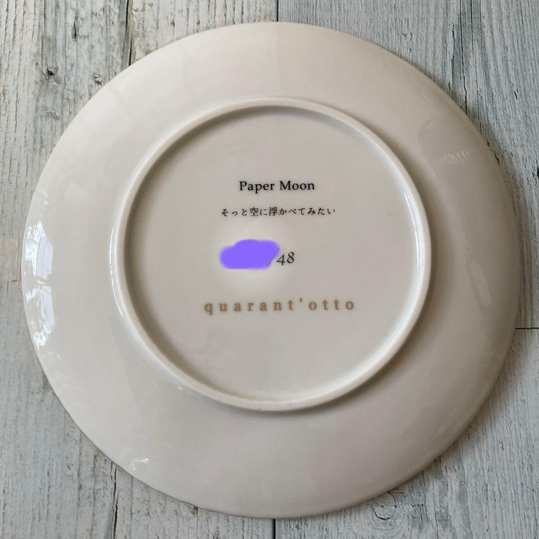 クアラントット　ノベルティPaper Moon 限定皿 quarant'otto