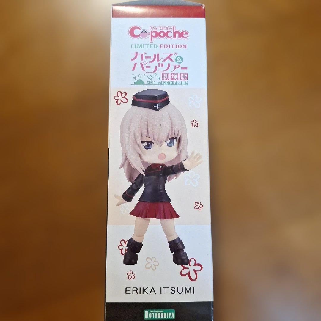 コトブキヤSHOP限定　キューポッシュ 逸見エリカ 未開封品