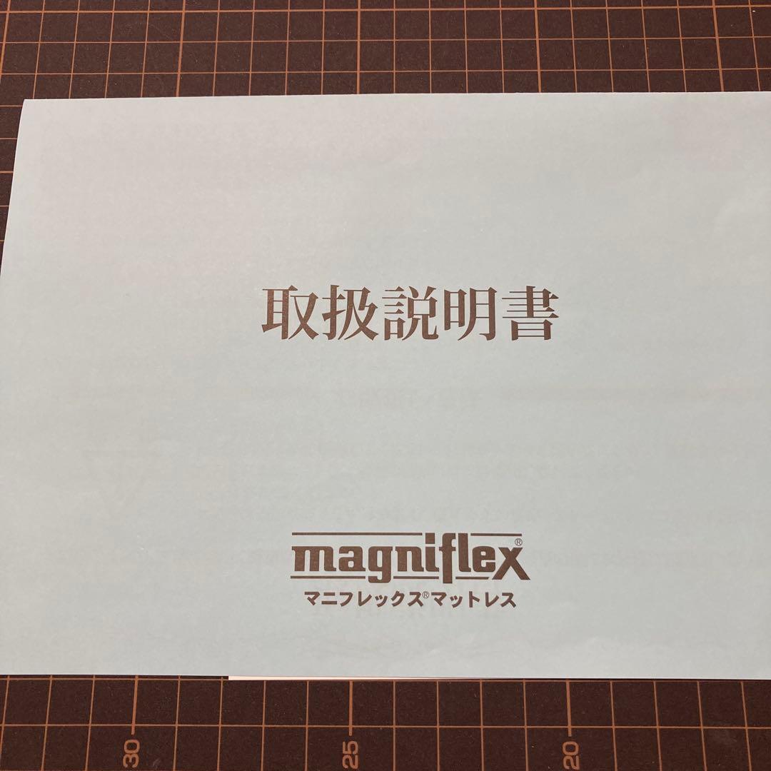 【マニフレックス】三つ折りマットレス　　ウイング セミダブル　旧モデル　ブラック