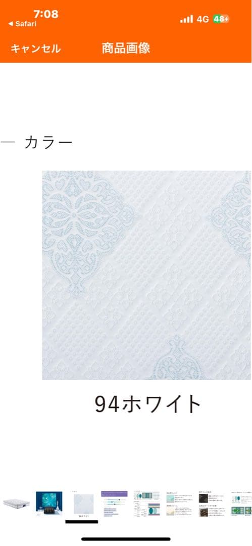 サータ(serta)トラディションピローソフト1トップ6.8セミダブル