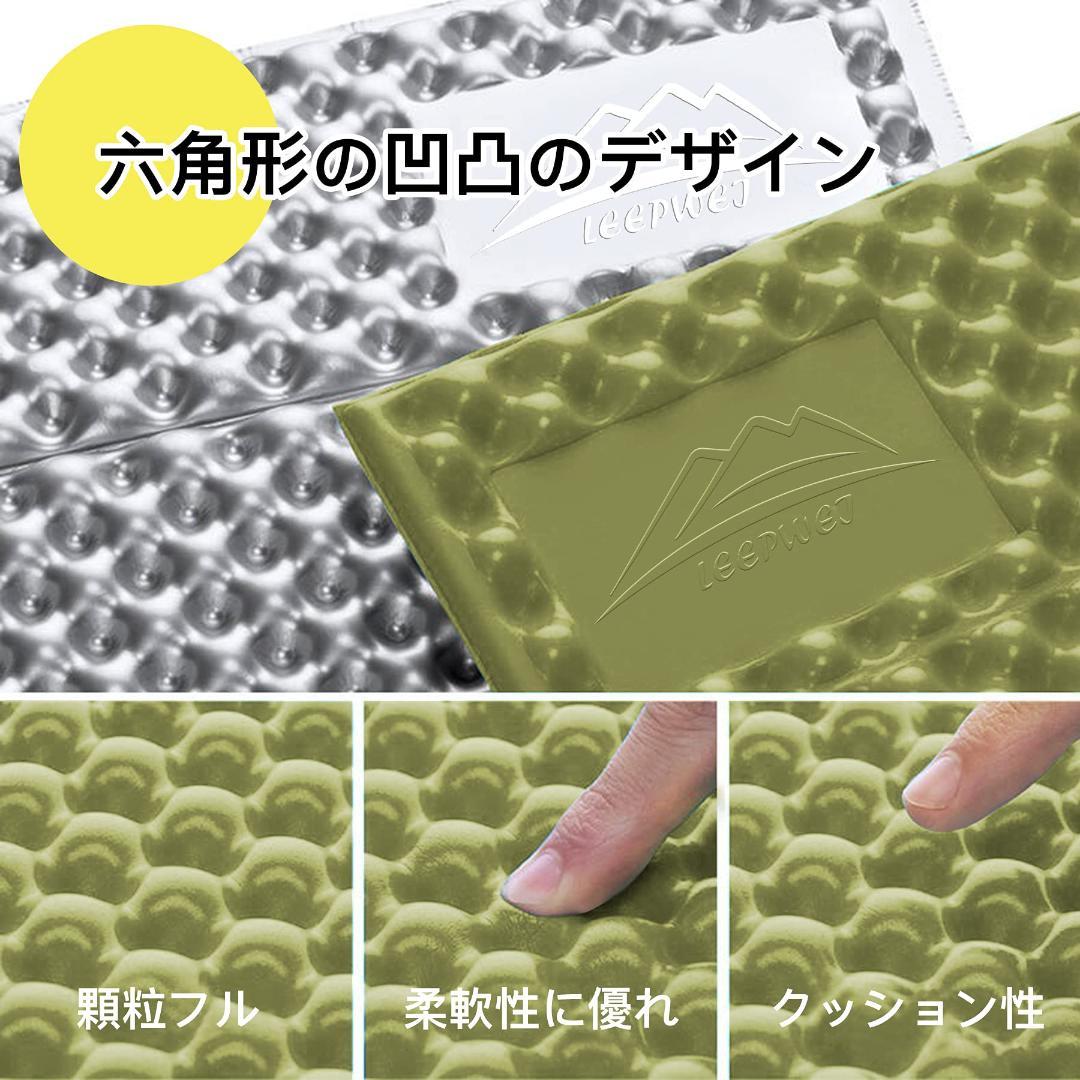 防水 収納袋 極厚25mm 超軽量 断熱 車中泊 キャンプ マット