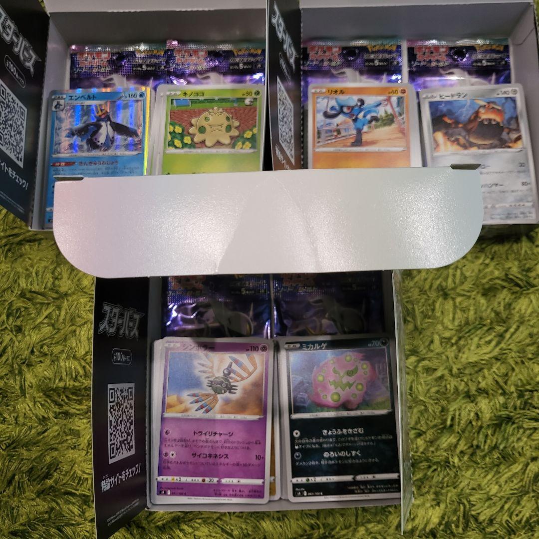 ポケカ ノーマルカード まとめ売り 3000枚 以上 BOX付き ポケモン