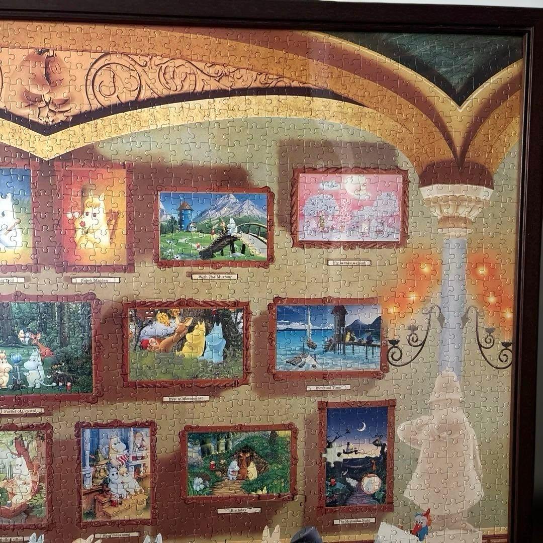 廃盤　ムーミン美術館　2000ピース　パズル　額縁付き