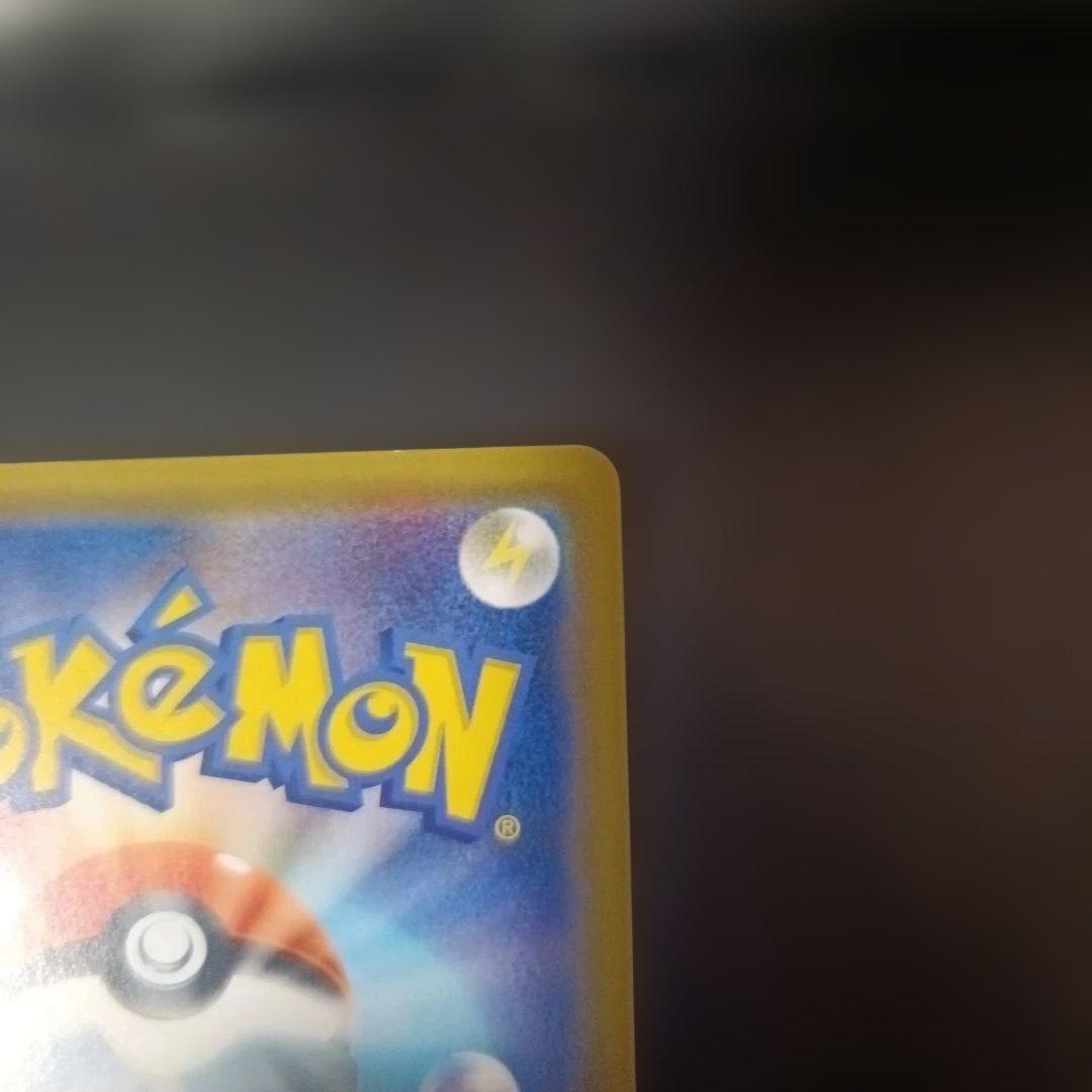 海で遊ぶピカチュウ：My251ポケモンセンター真夏のピカピカ大作戦キャンペーン