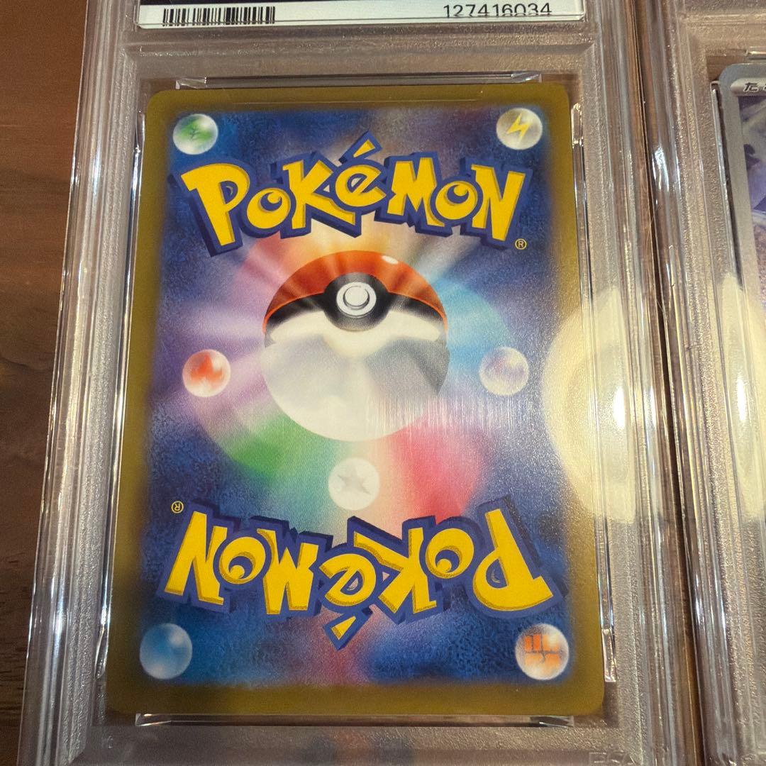 アルセウスVSTAR UR PSA10、Nのレシラム AR PSA10 - メルカリ