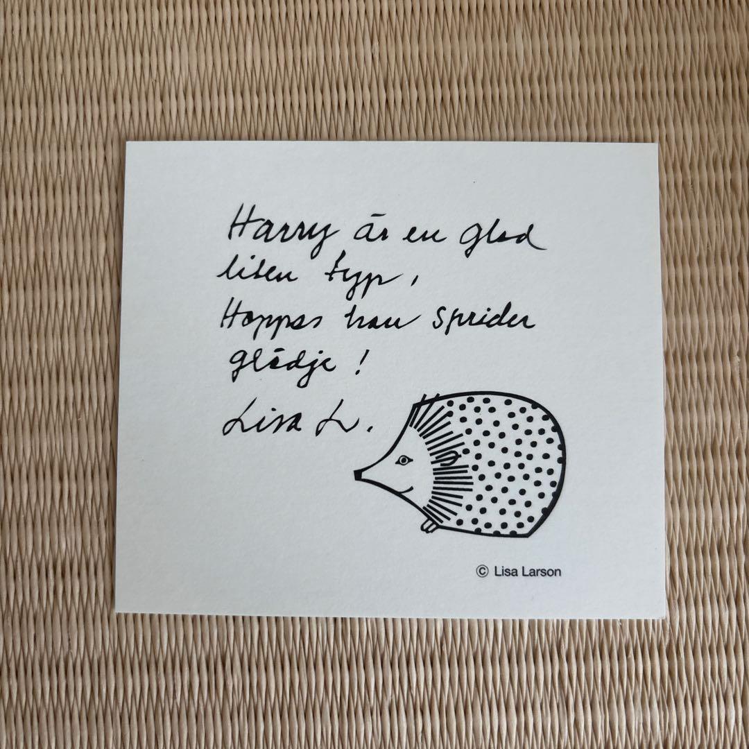 【新品未使用】リサラーソン　ハリー　2015年　600体限定　グレー