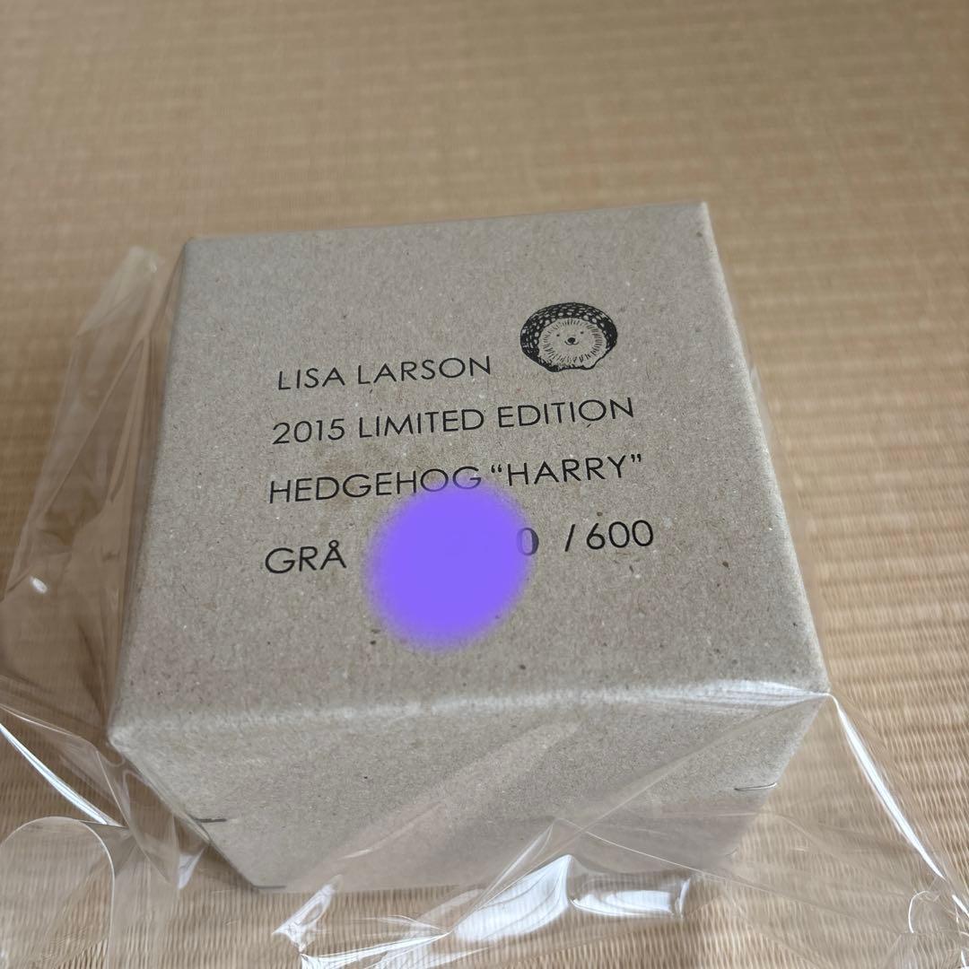 【新品未使用】リサラーソン　ハリー　2015年　600体限定　グレー