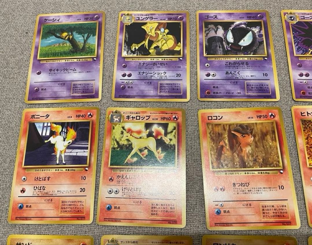 旧裏　クイックスターターギフト　32枚　まとめ売り　大量　ポケモンカード