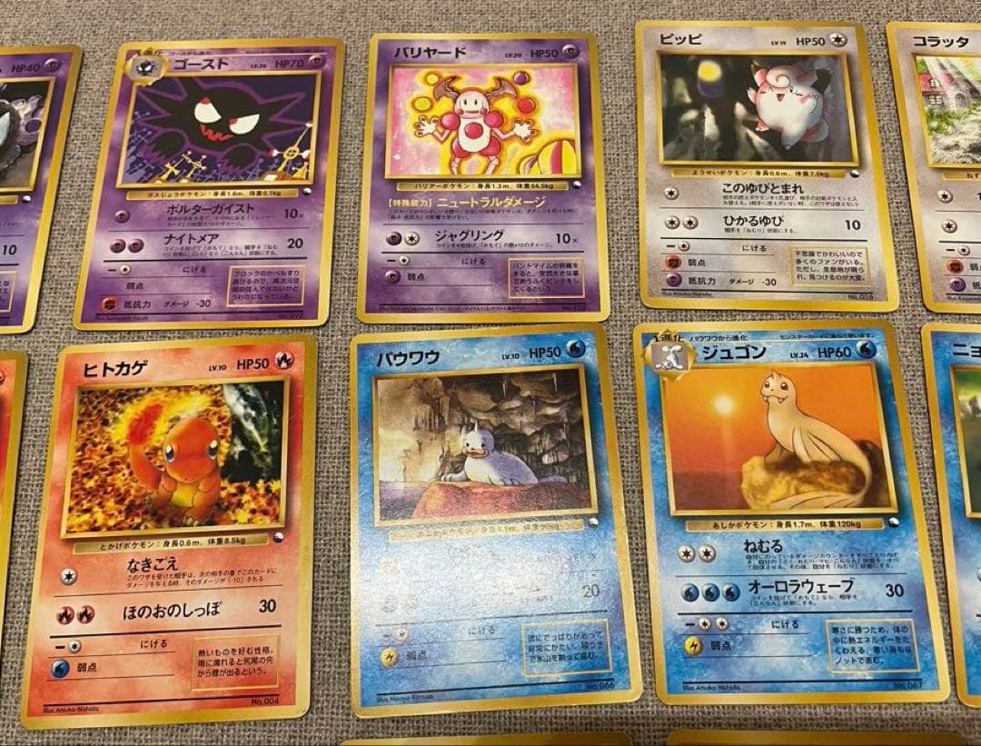 旧裏　クイックスターターギフト　32枚　まとめ売り　大量　ポケモンカード