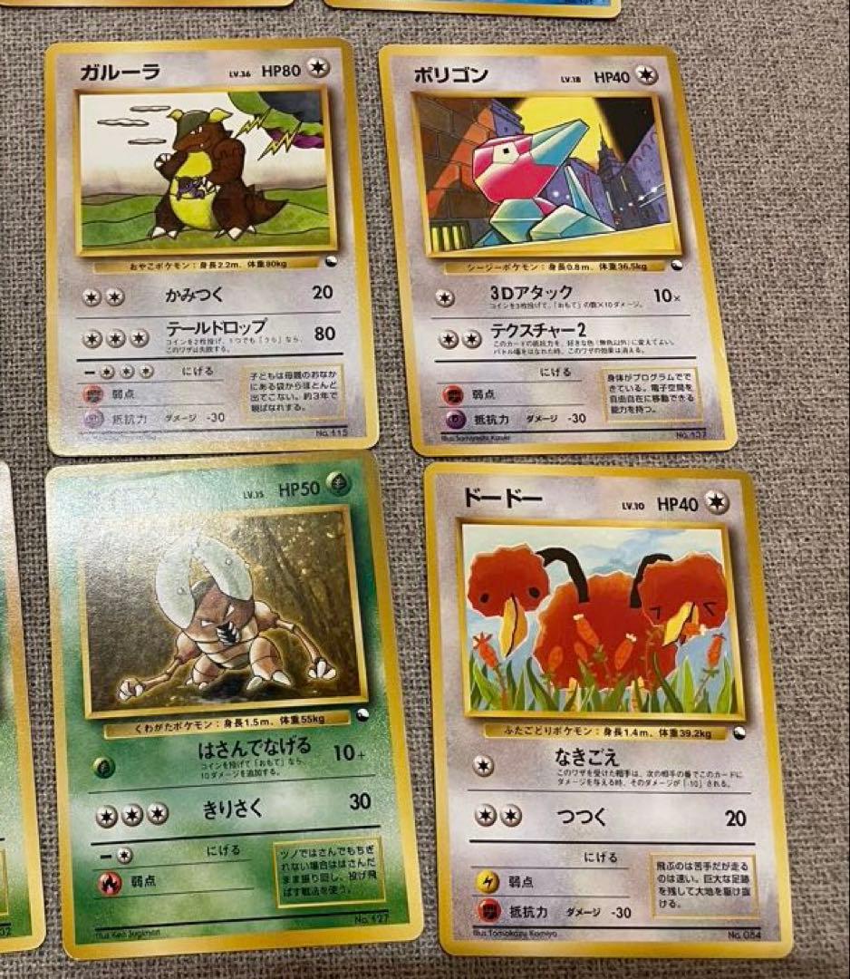 旧裏　クイックスターターギフト　32枚　まとめ売り　大量　ポケモンカード