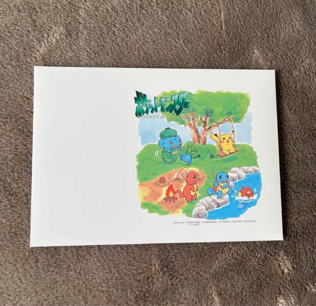 新品] ポケモン 絵はがき 限定 5枚セット ポケットモンスター 郵便局