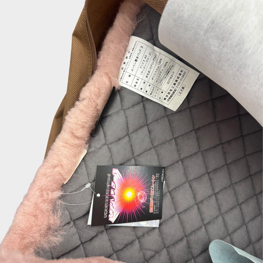 TUK 東洋羽毛 アリエス40 ムートン アンティークローズ シングル