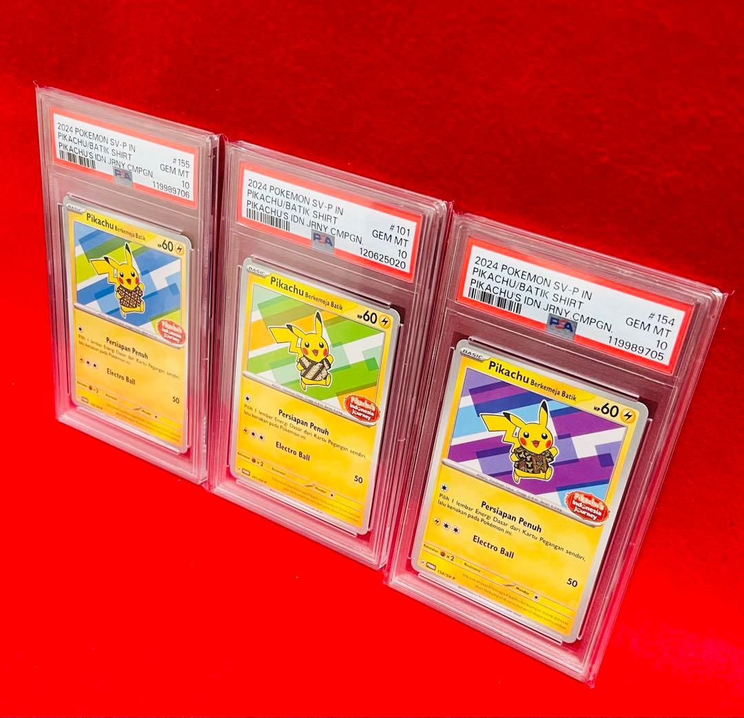PSA10×3】ピカチュウ インドネシア プロモ 101 154 155 3点 - メルカリ