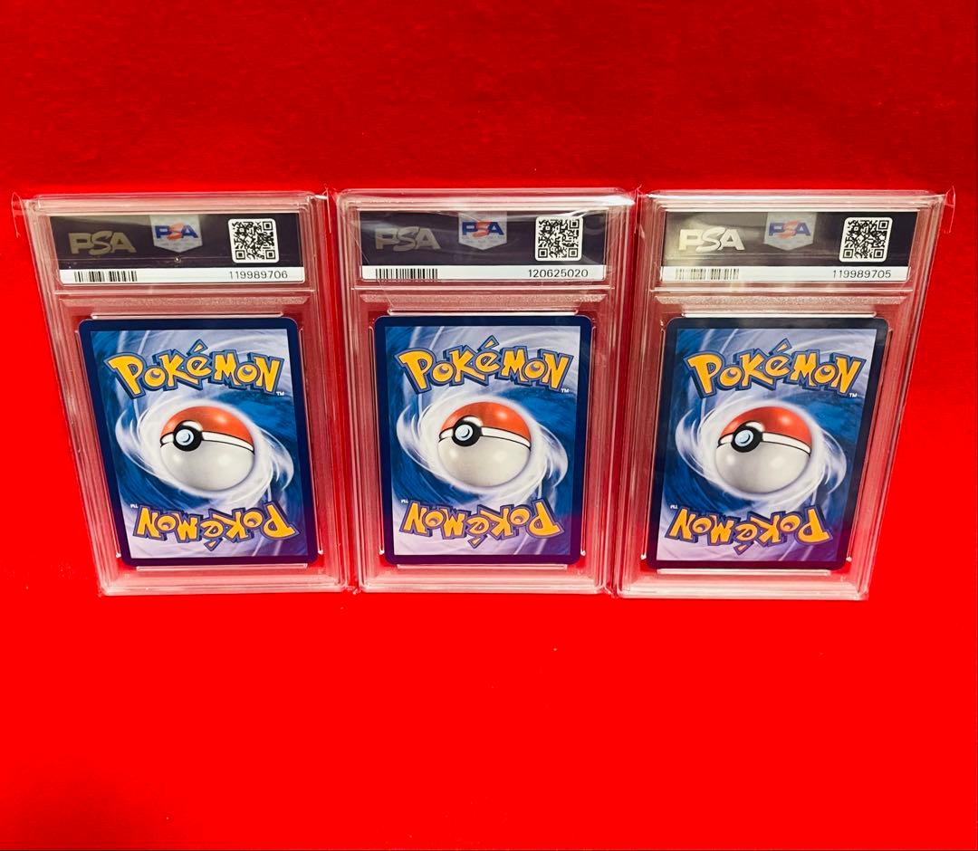 PSA10×3】ピカチュウ インドネシア プロモ 101 154 155 3点 - メルカリ