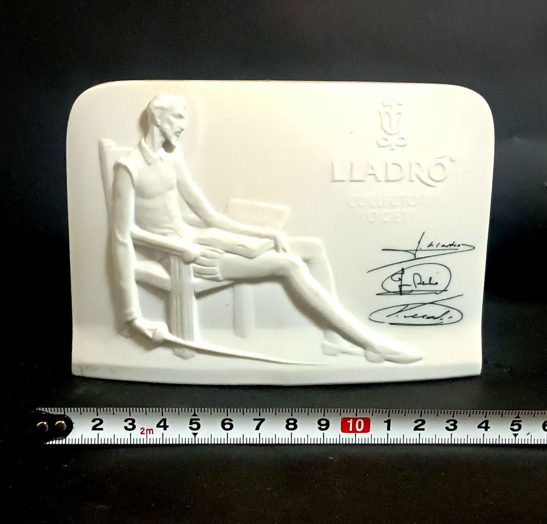 【希少】リヤドロ コレクターズ ソサエティ プレート（ドン・キホーテ）