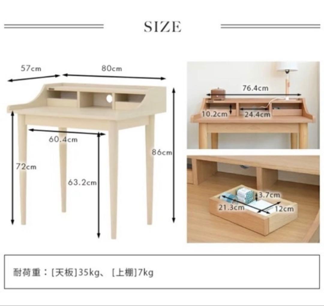MARKET B VINART デスク