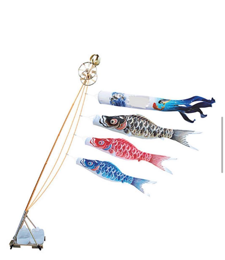 【美品】鯉のぼり　1.5M 箱付き 子供の日 こどもの日