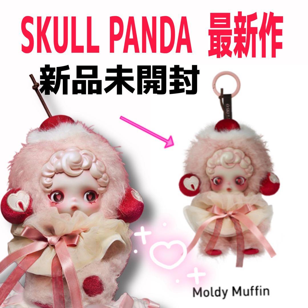 スカルパンダ SKULLPANDA Moldy muffin モルディ - メルカリ