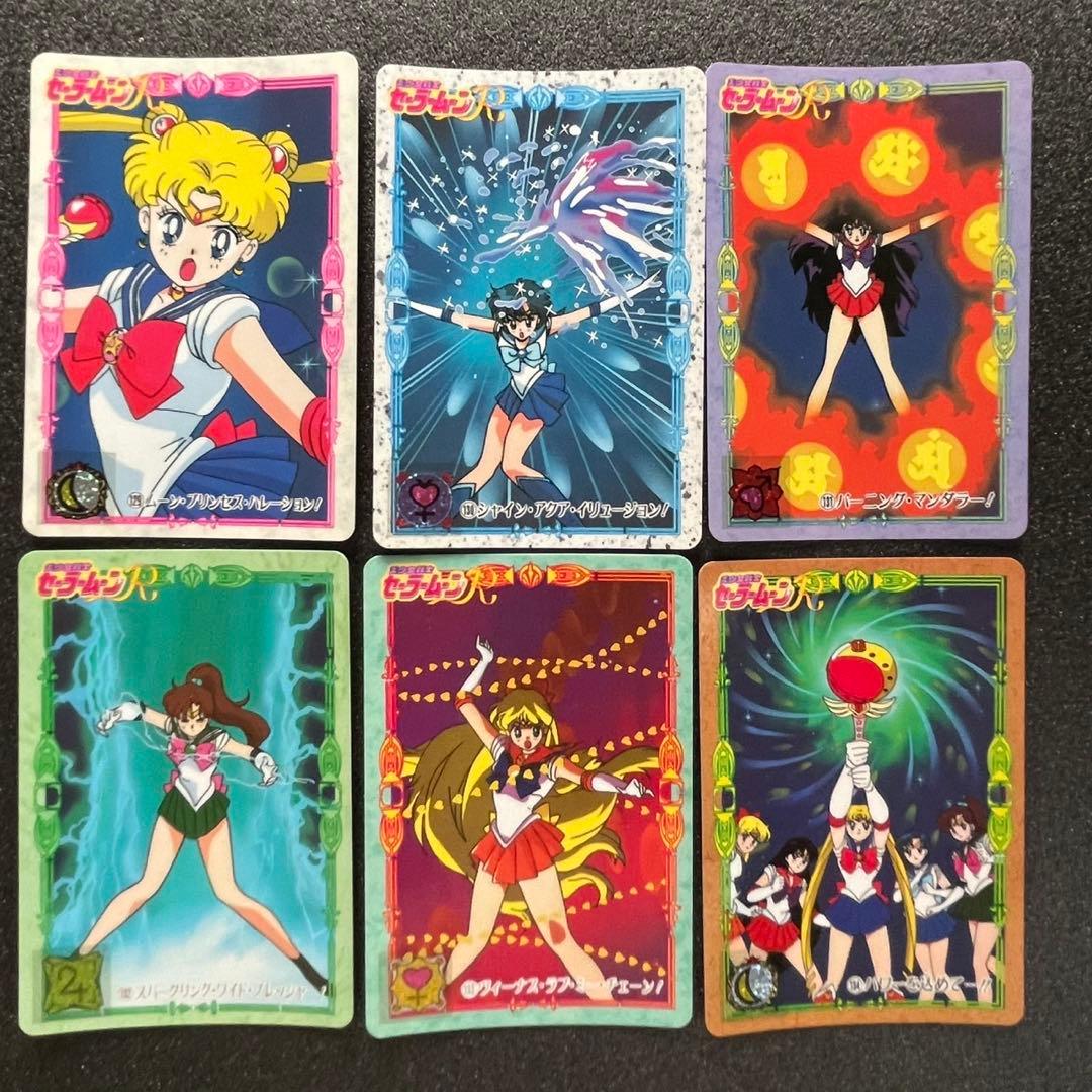 1993 美少女戦士セーラームーン セーラームーンR カード 必殺技カード