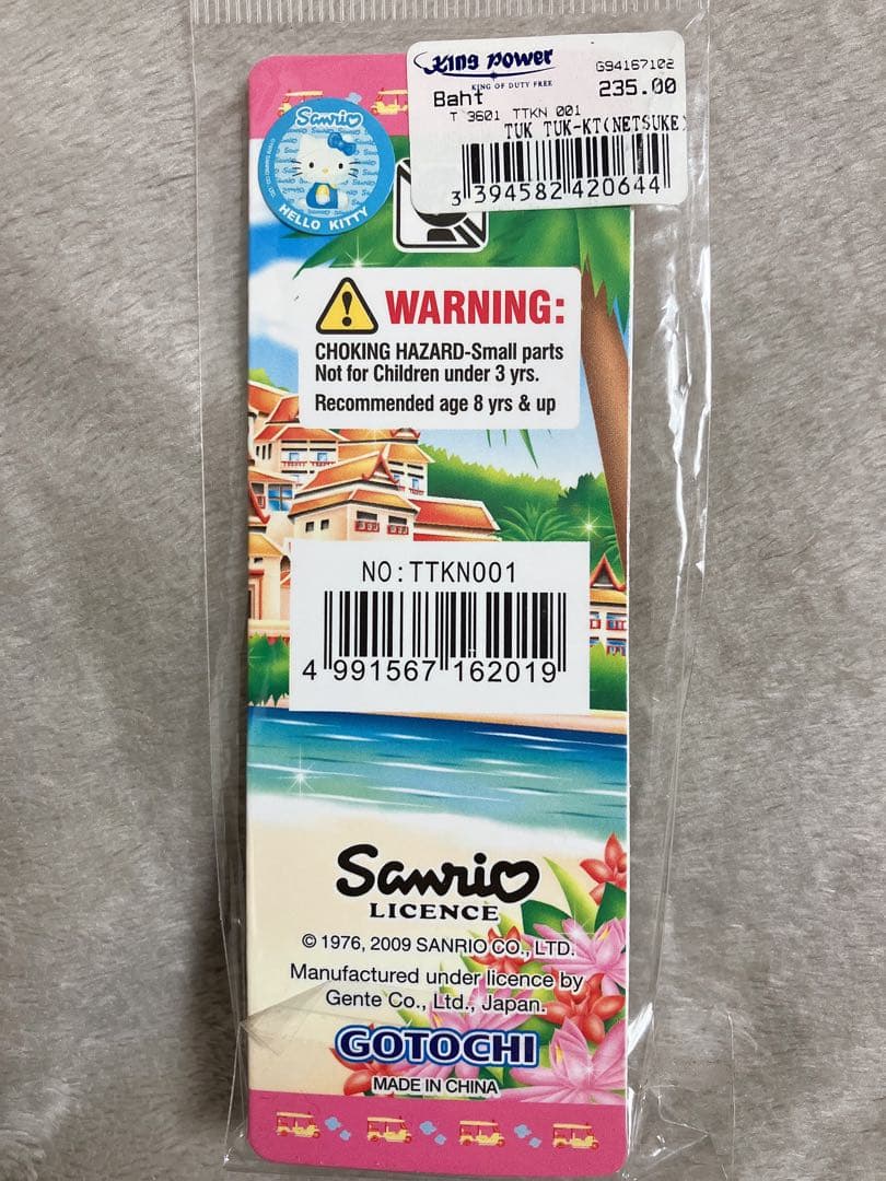 d*9様 【2009年/希少】ご当地キティ タイ限定　トゥクトゥク