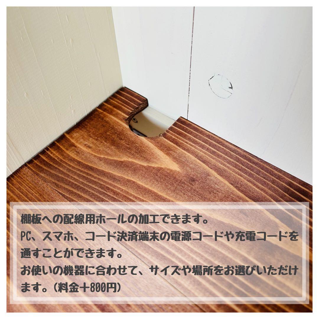 マルシェ•展示販売のレジ台に♪杉無垢材を使ったかわいいレジ