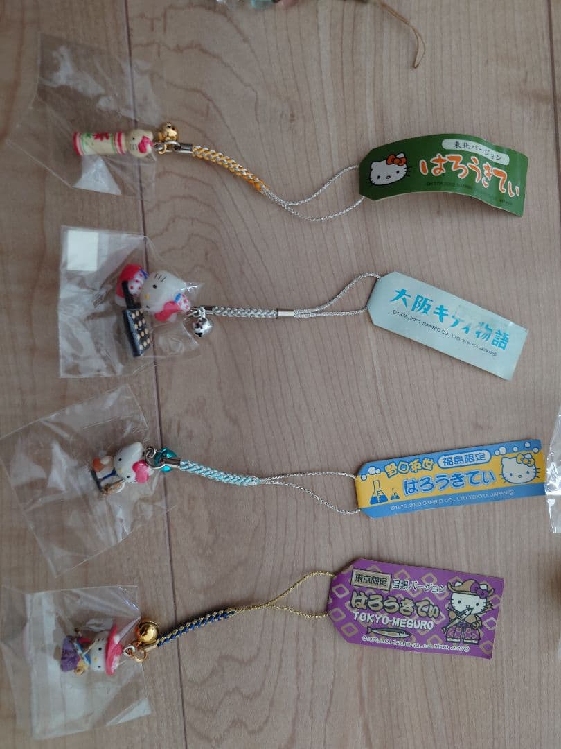 ハローキティ ストラップセット 御当地　限定　おまけ