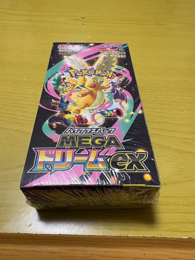 シュリンク付きポケモンカードMEGA ハイクラスパック　ドリーム ex ボックス