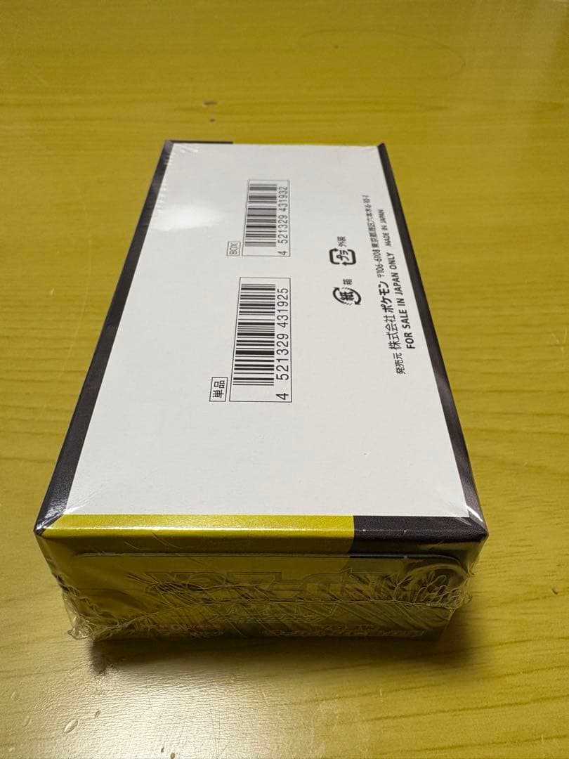 シュリンク付きポケモンカードMEGA ハイクラスパック　ドリーム ex ボックス