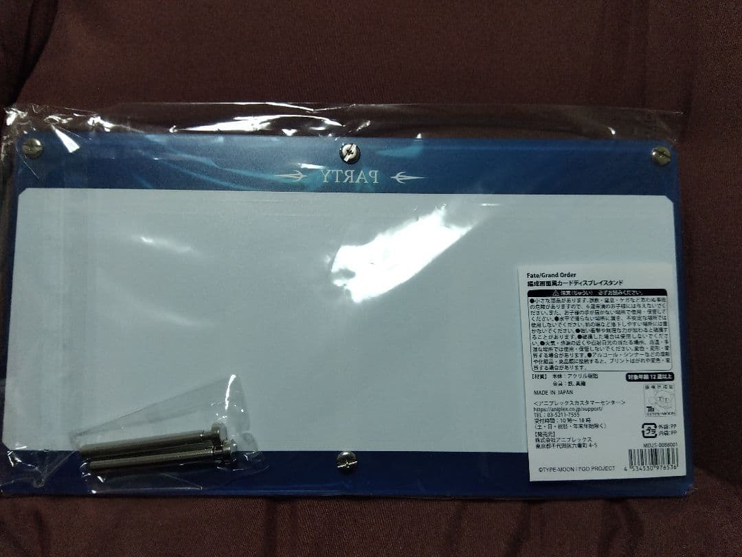 FGO 最終再臨展 編成画面風カード7種（インドラ他）&ディスプレイスタンド