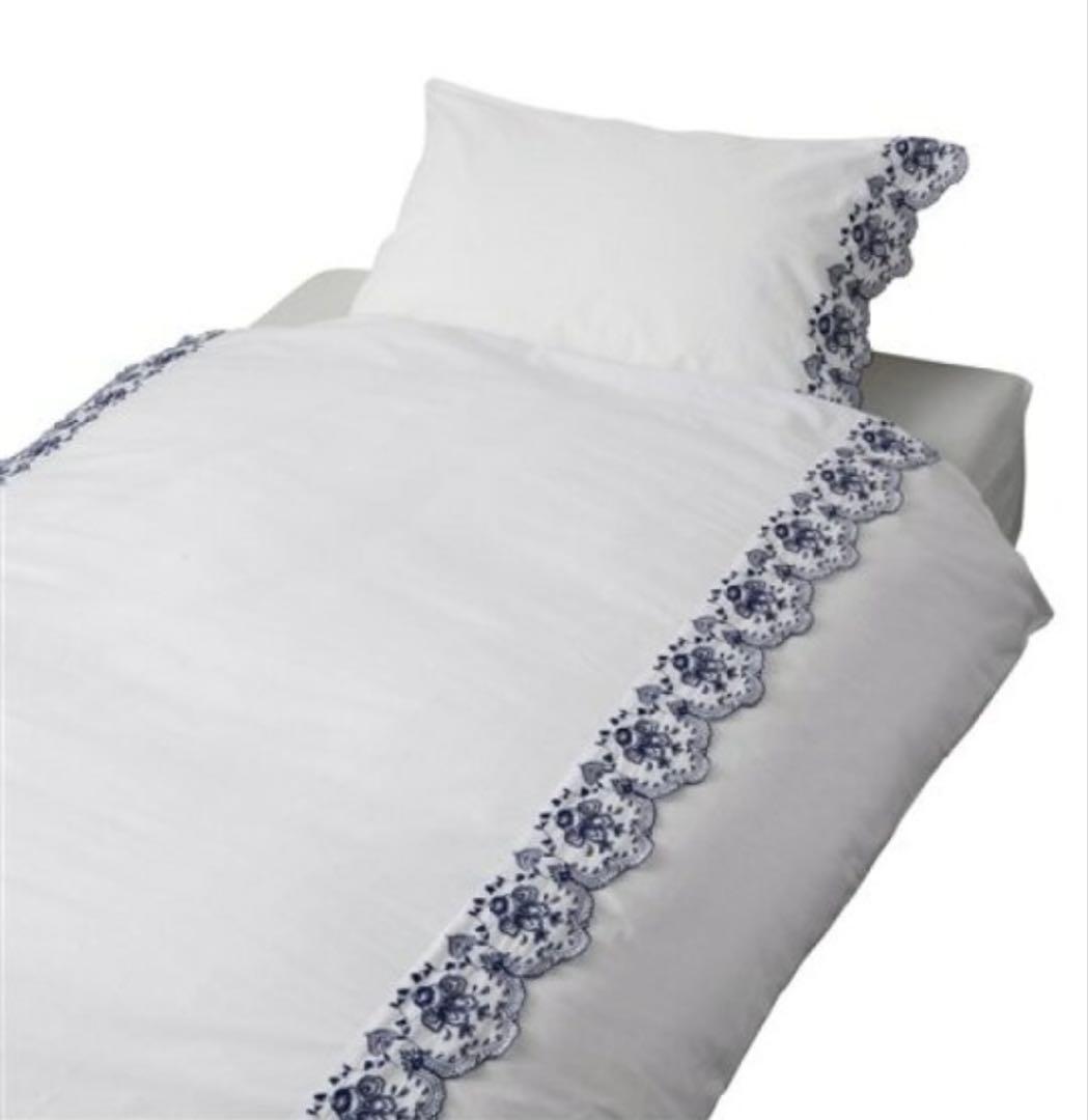 ✳︎新品未開封✳︎ フランフラン　ダブルサイズ掛け布団カバー　マシュリー　布団カバー