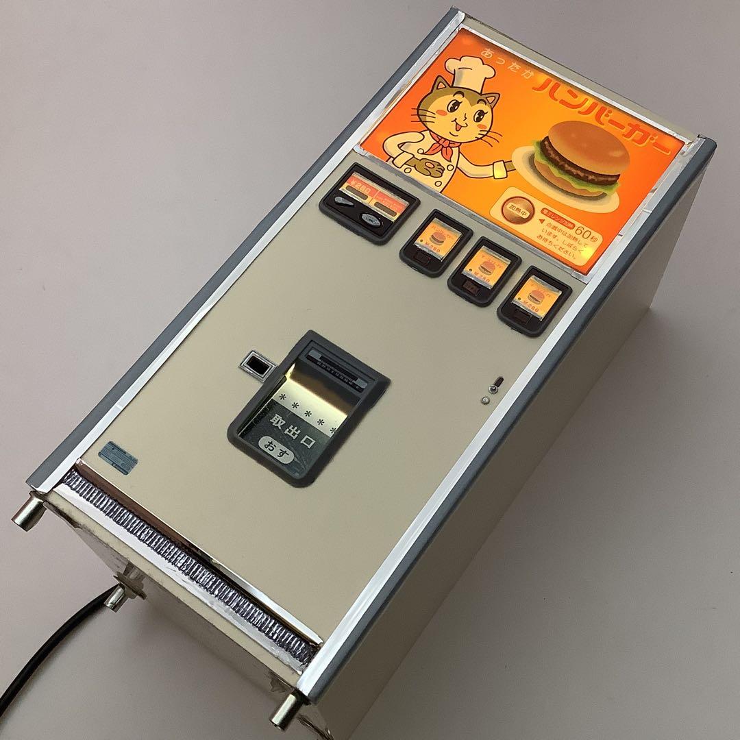 昭和レトロ LED点灯加工 ハンバーガー自販機 自動販売機 1/12 模型完成品