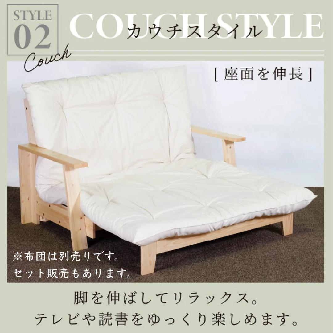 H 新品 北欧パイン ソファベッド フレーム 伸長 セミダブル すのこベッド