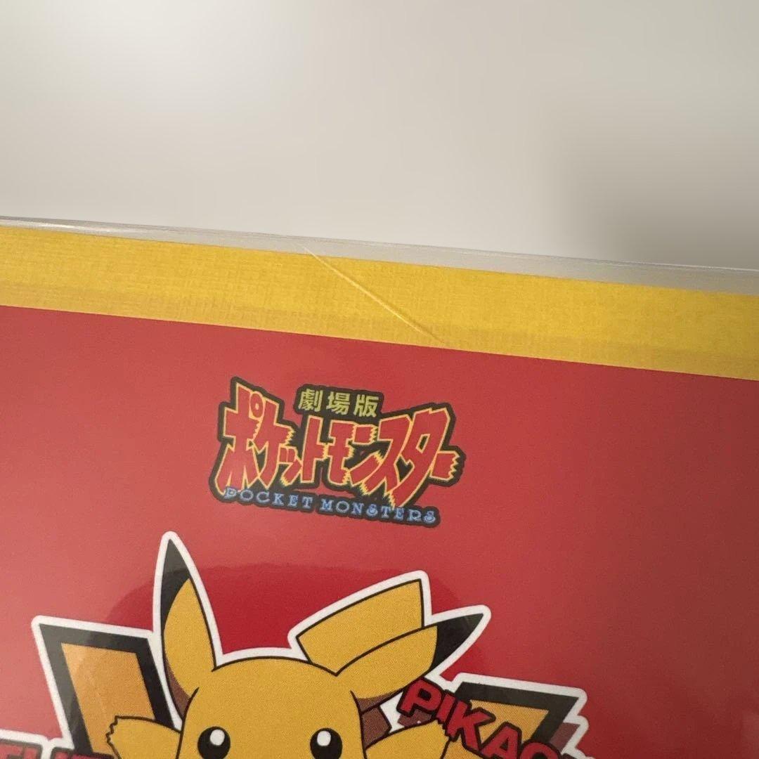 劇場版ポケットモンスター　ポストカードセット