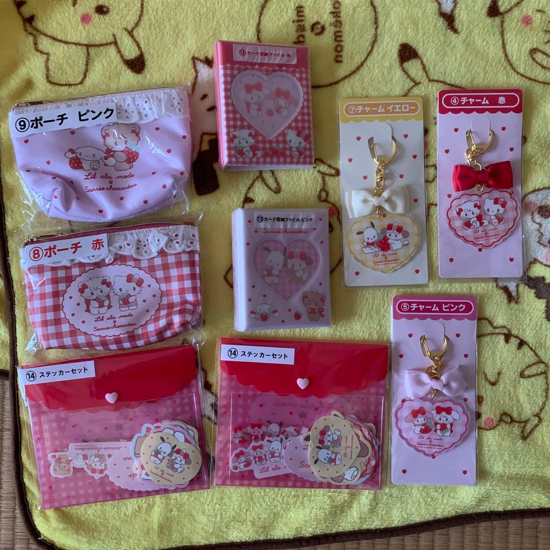 サンリオ リルアラモード✖︎サンリオキャラクターズ当たりくじ ブランケット＋おまけ