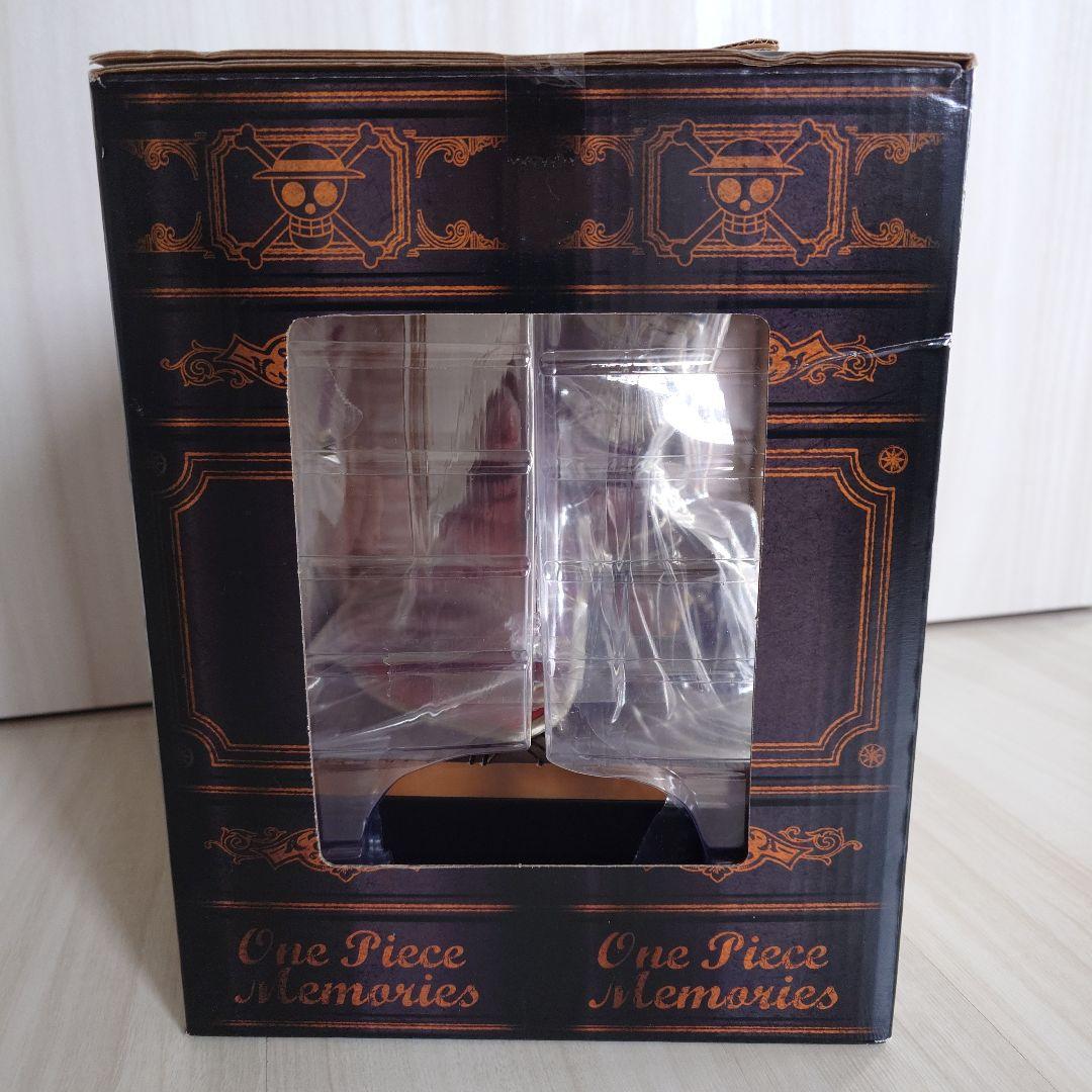 一番くじ ワンピース メモリーズ ゴールドロジャー