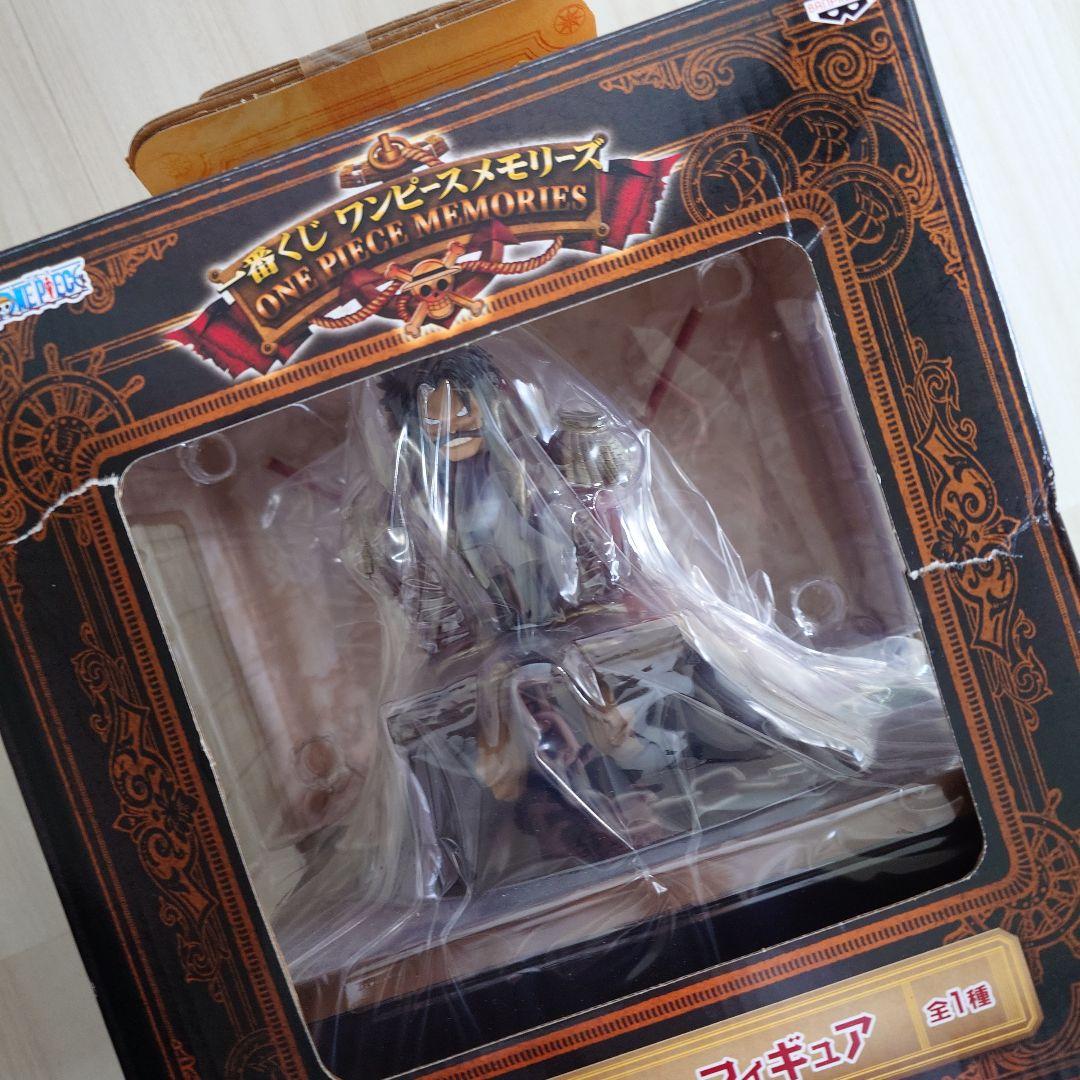 一番くじ ワンピース メモリーズ ゴールドロジャー