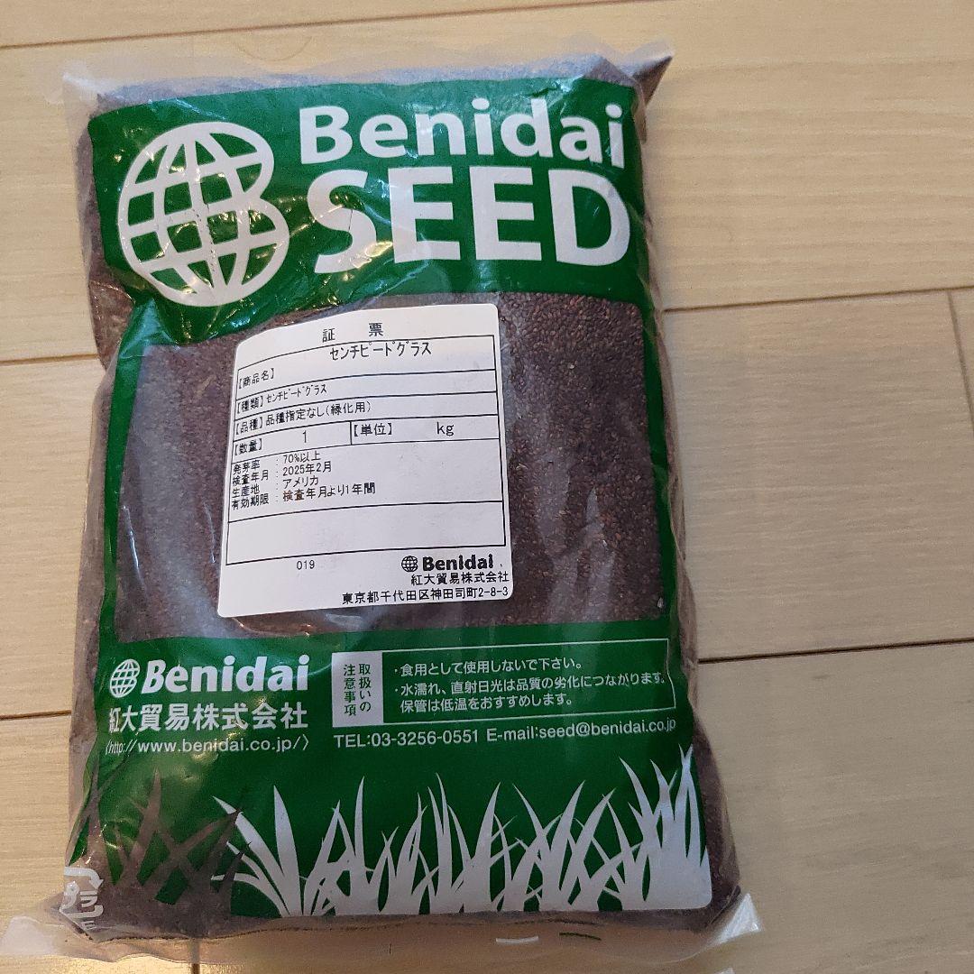 Benidai 芝生の種 ゼニゴケプラス エリオトロプラス　6個セット