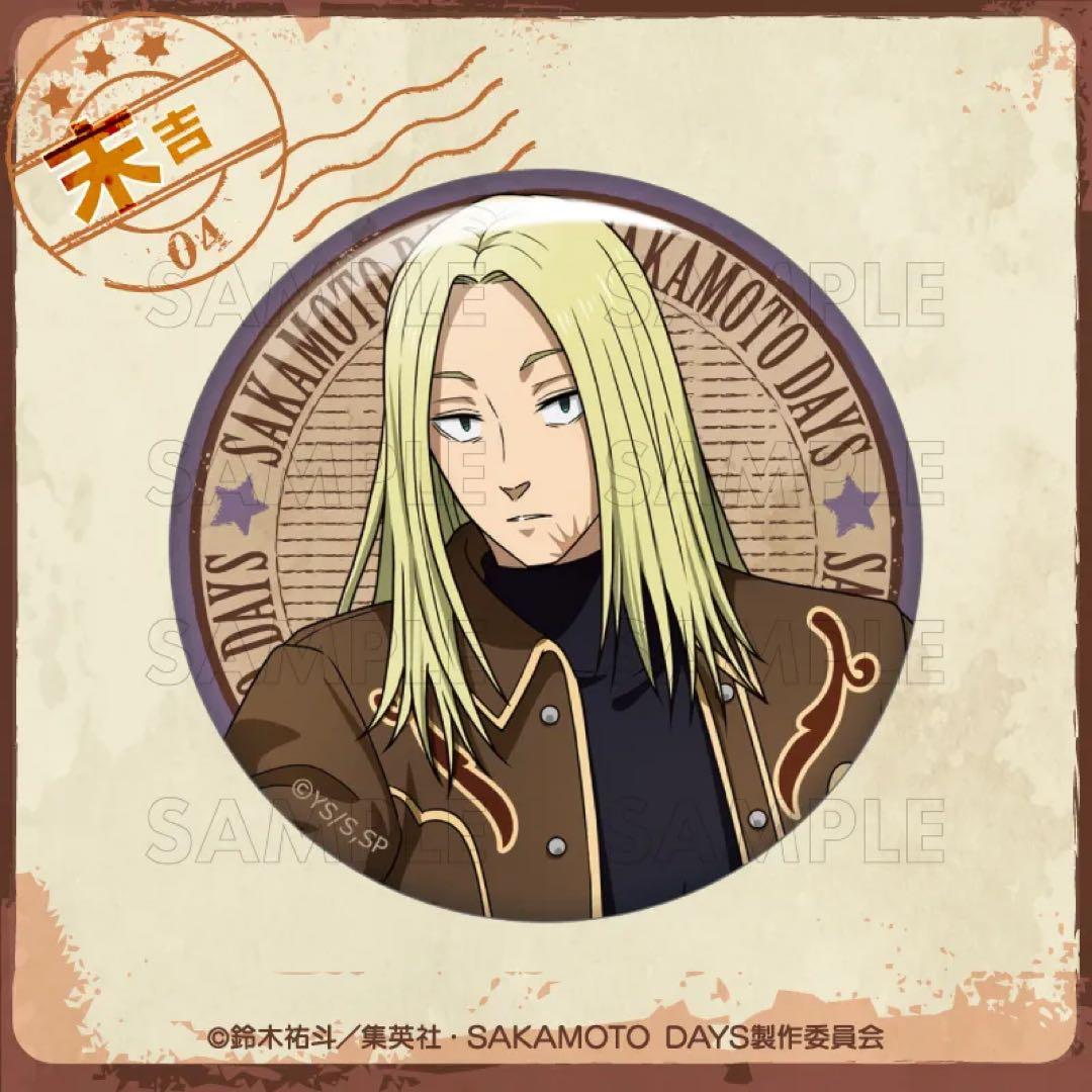 サカモトデイズ まるくじ 缶バッジ 神々廻① - メルカリ