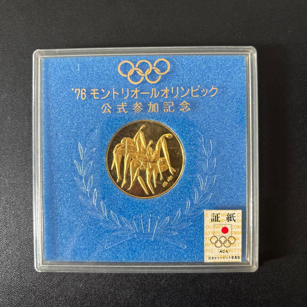 1976年モントリオールオリンピック金メッキ記念硬貨 - メルカリ
