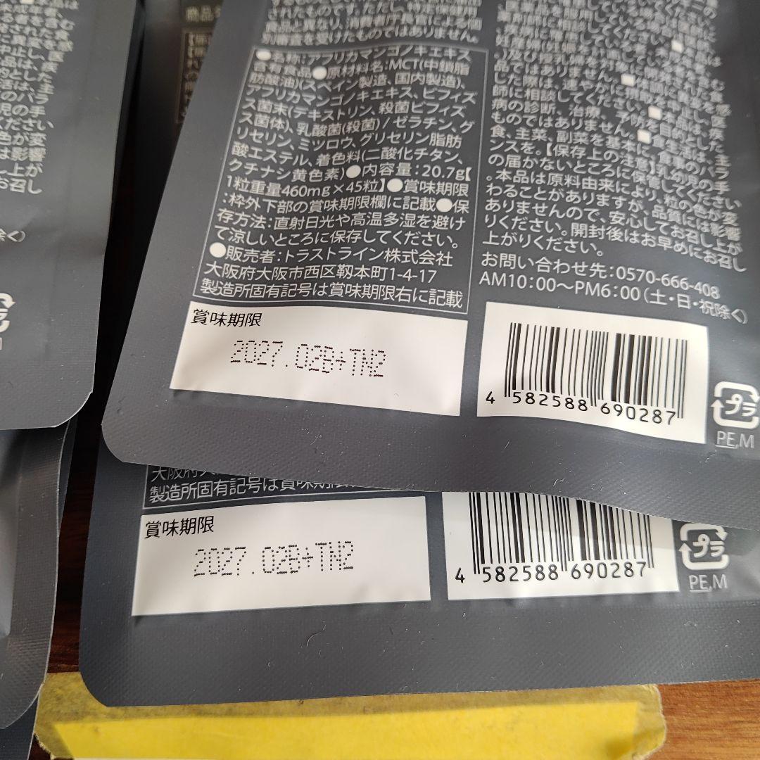 KILLER BURNER II ダイエットサプリ６袋