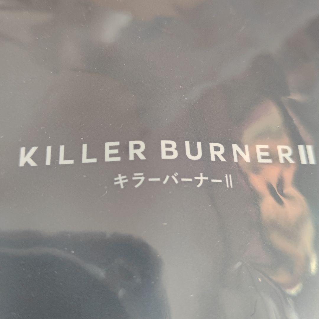 KILLER BURNER II ダイエットサプリ６袋