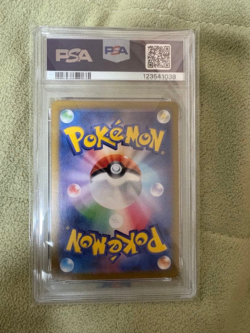 （最安値）【psa10】ミュウex SAR 347/190 SV4a