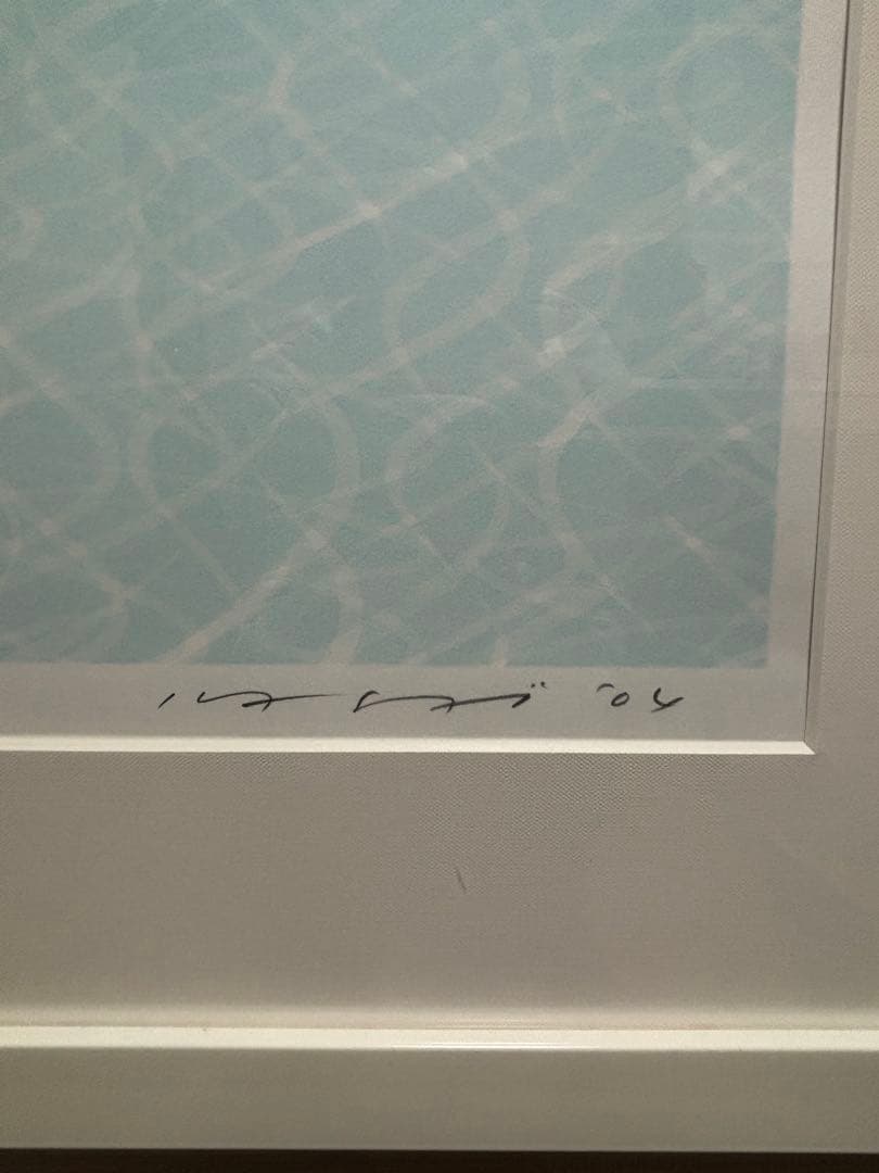 笠井正博 シルクスクリーン アート